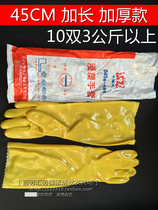 Millennium Dragon 045 extended and thickened cotton wool dipped plastic gloves oil resistant acid and alkali labor protection rubber waterproof 28 35 45CM