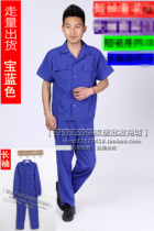 Deep blue washed with short sleeves workwear Summer workwear Male suit Factory half sleeve workwear Bao blue long