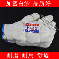 Good quality 600 700g a grade gauze gloves cotton yarn gloves encrypted spinning gloves labor protection gloves
