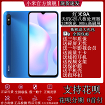 Spot add MIUI Xiaomi REDMI 9A Redmi 9a All-network Old Man Machine 8A 10A Note9p