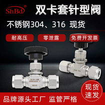 304 Stainless Steel 316L card sleeve globe valve needle valve plate needle valve flow control valve die forging needle valve