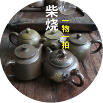 (Walking tree) Chaiyao teapot Guangxi Qinzhou Nixing pottery teapot clay pot gift for personal use Office Home