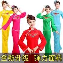 The New Seedlings Song Suit Womens Suite Old Age Folk Dance Performance Fans Waist Drum Performance Conserved Square Dance Costumes