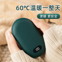 Japan's explosion-proof and warm hand treasure charging two-in-one heating artifact carries warm hand egg birthday gift winter with him