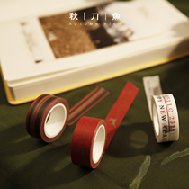 Saury hand account book accessories New Year Christmas tape hand tent DIY creative decoration diary border sticker