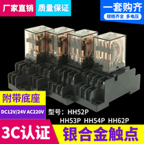HH52P small Intermediate electromagnetic relay 53P54P 62P JQX-13F AC220V exchange DC12V24V