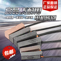 AC DC diesel generator carbon brush creasing paper cutting machine 8*10 12*12 copper carbon J204J164