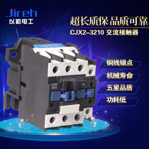 The people of Shanghai ac contactor CJX2-3210 3201 AC380V 220V 110V 24V AG dots