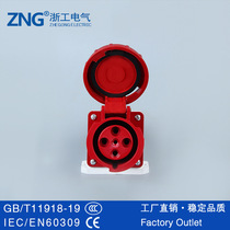 Industrial socket high-power 63a4p4 core four-hole waterproof explosion-proof and dustproof aviation surface socket male and female docking