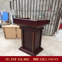 Solid wood lift hotel remote control restaurant Conference host speech Welcome gift Shopping guide Parking speech Wedding training table