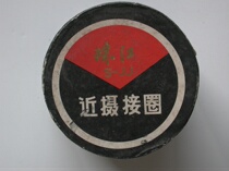 Collection: Pearl River Near Regency Circle with packaging