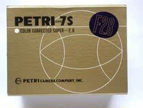 Japans Baili Petri 7S sideshaft camera full package in colour good