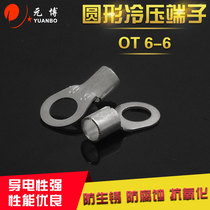OT6-6 cold pressure terminal wire ear nose wiring terminal O type round copper nose connector Large current 1000 only fit