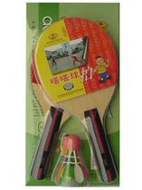 Teo Le card 4D Pat racket 2 Pat 1 ball dat ball sports supplies Pujiang