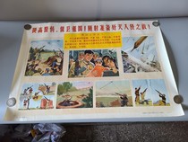Antique collection boutique Cultural Revolution red quotations for promotional paintings