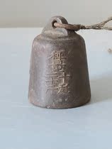 Antique collection of the Japanese Manzhouguo Libra Iron Steelers