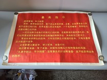 Antique collection Cultural Revolution Large red quotations for promotional paintings