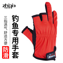 Spring fishing gloves anti-thorn waterproof Luya male fly knock catch fish special dew three-finger iron plate rock fishing fly nibbling non-slip