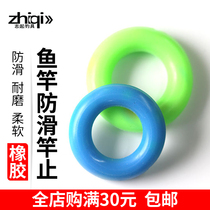 Luminous silicone rod stop fishing rod stop non-slip ring O-ring Fishing accessories Fishing gear Luminous ring special for table fishing