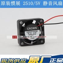 AGE02510S05M ultra-quiet 5V 2 5CM CM fan radiator graphics card fan silent fan
