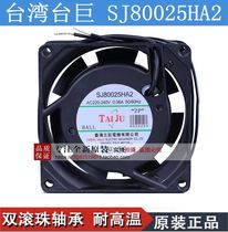 SJ80025HA1 Taiwan Sanju HA2 Fan 8cm220V Double Ball 8025 Micro Cooling Fan 110V