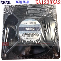 KA1238XA2 new original KAKU card solid 1238 220V 0 15A high temperature waterproof cooling fan