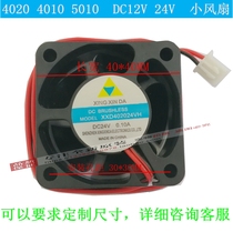 4020 DC24V small fan DC12V 4cm4cm silent cooling fan Inverter accessories