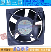 SJ1725HA2 HA1 brand new Taiwan triple fan 15050 110V AC220V axial flow cooling fan