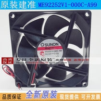 ME92251V1-000C-A99 original SUNON sunon 9225 9025 12V 2W cooling fan