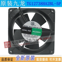 Kowloon Axial Fan TG12738HA2BL 12738 220V All Metal High Temperature Inverter Fan