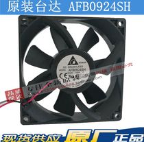 AFB0924SH New Delta fan 9025 24V 0 50A inverter 9cm cooling fan