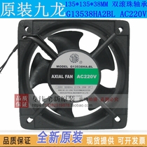 G13538HA2BL original Kowloon fan 125FZY2-S heat radiating fan 13538 220V 25W