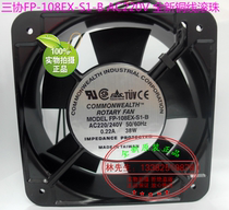 FP-108EX-S1-B New three association 15050 AC220V axial fan double ball S cooling fan