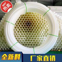 Supply 40PE pipe PE wire and cable sheath pipe PE tubing PE wearing pipe flame-retardant electrician sleeve