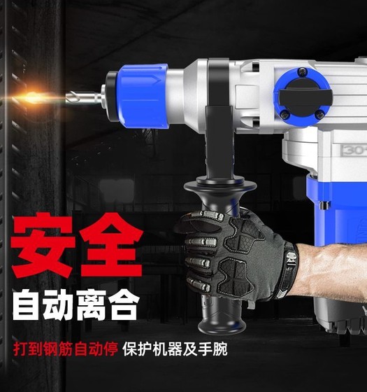 Lingwei Electric Hammer Electric Pick 전기 드릴 가정 고급 콘크리트 콘크리트 이중 목적 다목적 산업 등급 충격 드릴 클러치 Lingwei Electric Hammer Electric Pick 전기 드릴 가정 고급 콘크리트 콘크리트 이중 목적 다목적 산업 등급 충격 드릴 클러치