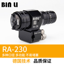 German Binli RA-230 Automatic Spray Spray Spray Gun