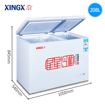 XINGX Stars BCD-208JDE Double warm Ice cabinet Home Small Business Frozen Refrigerated Horizontal Freezer