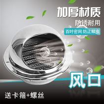 Flue wind cap exhaust outdoor stormy integrated stove air outlet cap connector exhaust pipe system integrated toilet room