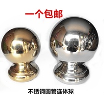 Plastic cover hollow round ball with bottom decorative ball holder ball holder steel column head stainless steel column spherical gate railing