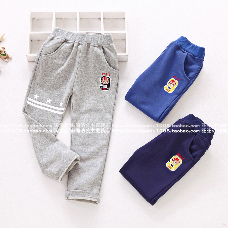 Boys' pants spring and autumn children's casual pants Korean version of sports boys' trousers all-match loose baby harem pants pure cotton