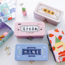 catshow Cute small fresh storage box with lock iron box Metal storage finishing box Private change box Stationery