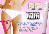 Japanese mens and womens private pubic hair trimmer washing armpit hair removal knife electric trimming shear shape shaver