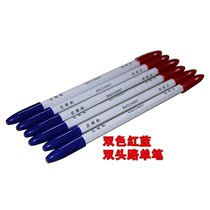 Hundreds Of Music Boutique Bicolor Road Single Red Blue Double Head Ballpoint Pen 1 Box dedicated to 1 box 50
