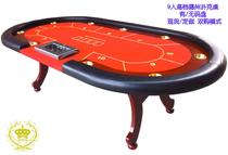 Genuine RUITEN solid wood Texas poker table 350 aluminum disc 9 bronze cup active armrest boutique spot table