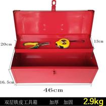 Thickened toolbox Single-layer iron toolbox thickened household multi-function hardware repair electrician toolbox iron box