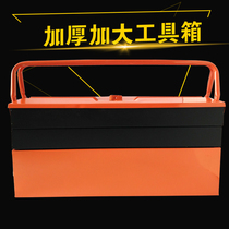 Toolbox thickened storage toolbox Electrician maintenance household large hardware tools Car with multi-function iron box