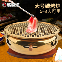 Titanium Golden Carbon Oven Roast Meat Shop Barbecue Oven Restaurant Barbecue Pot restaurant Barbecue Pan Large charcoal barbecue grill