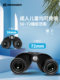 Bresser Children 's Telescope High Power HD 소년 소녀 장난감 초등학생 어린이의 날 선물 Bresser Children 's Telescope High Power HD 소년 소녀 장난감 초등학생 어린이의 날 선물