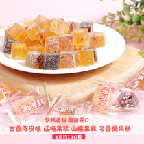 Nine-made tangerine peel fruit cake ancient fragrance ancient plum soft cake old citron hawthorn soft candy net red leisure candy snacks