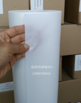 Roll with outdoor banner cloth outdoor spray-painted flag cloth hanging flag cloth manufacturer direct sales 0914 * 100